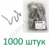 Скоби для термостеплера (гарячего пістолета) 1000шт Хвиля 0.6мм - 4