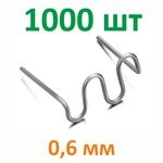 Скоби для термостеплера (гарячего пістолета) 1000шт Хвиля 0.6мм