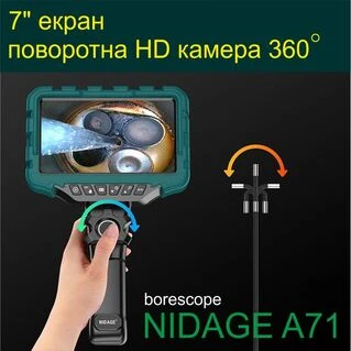 Бороскоп Nidage A71 Відеоскоп з поворотною камерою та екраном для авто